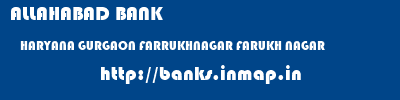 ALLAHABAD BANK  HARYANA GURGAON FARRUKHNAGAR FARUKH NAGAR  banks information 